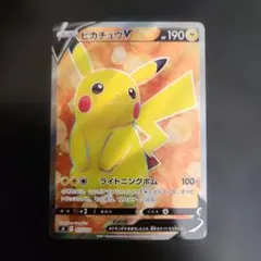 10個セット】フクオカのピカチュウ デッキケース デッキシールドのみ