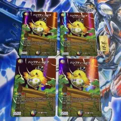 2026年最新】ハンプティ・ルピアの人気アイテム - メルカリ