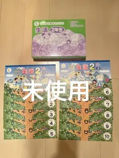 2026年最新】七田式プリント 2年生の人気アイテム - メルカリ