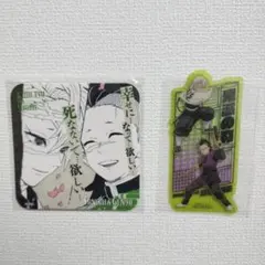 2026年最新】不死川実弥 コースターの人気アイテム - メルカリ