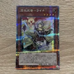 2026年最新】憑依装着 25th ライナの人気アイテム - メルカリ