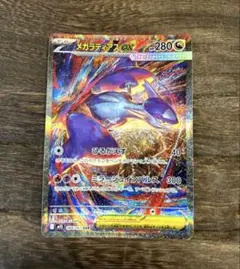 2026年最新】ラティアスex sarの人気アイテム - メルカリ