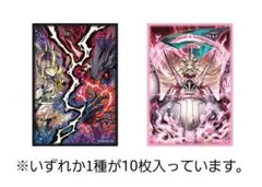 2026年最新】ヴァンキッシュソウル スリーブの人気アイテム - メルカリ