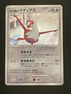 2026年最新】ポケモン映画 ラティアスの人気アイテム - メルカリ