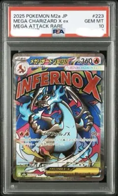 2026年最新】リザードンXの人気アイテム - メルカリ