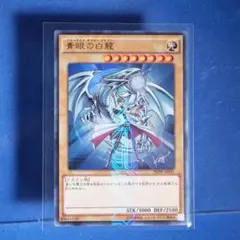 2026年最新】ジャンプ流 ブルーアイズの人気アイテム - メルカリ