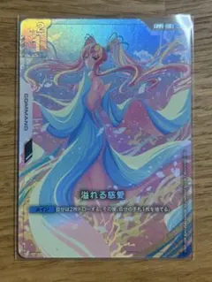 2026年最新】溢れる慈愛の人気アイテム - メルカリ