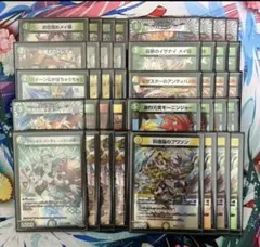 2026年最新】ラビシェフ プワソンの人気アイテム - メルカリ