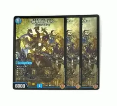 2026年最新】～神帝、完成せり～の人気アイテム - メルカリ