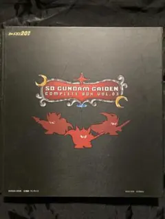 2026年最新】SDガンダム コンプリートボックス Vol.3の人気アイテム