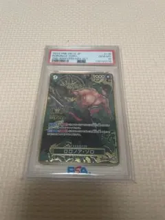 2026年最新】ワンピースカード 2nd anniversary ゾロの人気アイテム