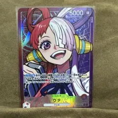 2026年最新】ワンピースカード ウタ リーダーパラレルの人気アイテム