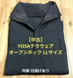2026年最新】yosaウェアの人気アイテム - メルカリ