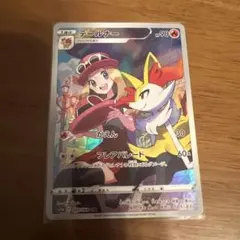 2026年最新】テールナーarの人気アイテム - メルカリ