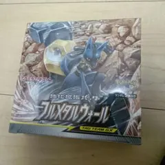 2026年最新】フルメタルウォール 未開封の人気アイテム - メルカリ