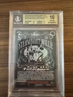 2026年最新】蒸気船ウィリー orの人気アイテム - メルカリ