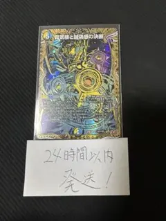 2026年最新】パーフェクトペテンシーの人気アイテム - メルカリ