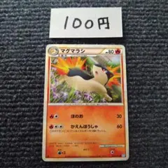 2026年最新】ソウルシルバーコレクション パックの人気アイテム - メルカリ