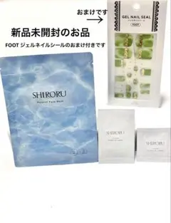 2026年最新】シロル クリスタルホイップの人気アイテム - メルカリ