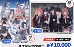 2026年最新】ぽんかん8 サインの人気アイテム - メルカリ