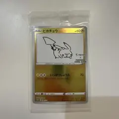 2026年最新】yunagaba 未開封の人気アイテム - メルカリ