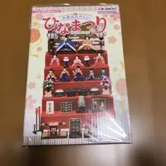 レア 20年前 リーメント ぷちサンプル 大量まとめ売り ミニチュア 平成