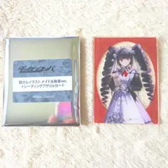 2026年最新】セレスティア・ルーデンベルクの人気アイテム - メルカリ