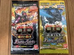 2026年最新】遊戯王 未開封 box 絶版の人気アイテム - メルカリ