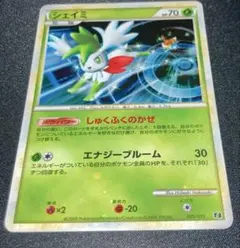 2026年最新】イーブイLegendの人気アイテム - メルカリ