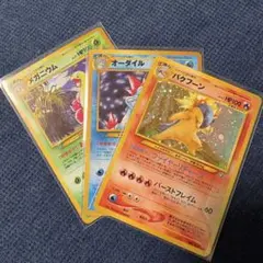 2026年最新】御三家 旧裏の人気アイテム - メルカリ