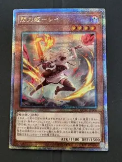 2026年最新】閃刀姫 スリーブの人気アイテム - メルカリ