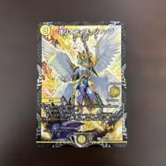 2026年最新】csプロモの人気アイテム - メルカリ