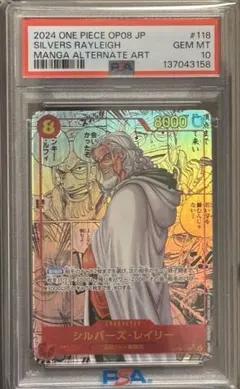 2026年最新】レイリー psa10の人気アイテム - メルカリ