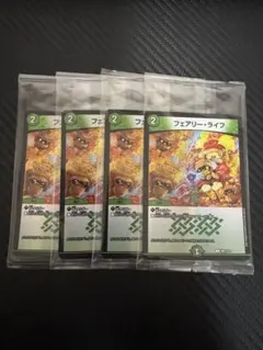 2026年最新】フェアリーライフ 神アート 春の人気アイテム - メルカリ