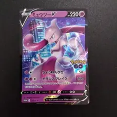 2026年最新】ポケモンgo スペシャルセット ミュウツーの人気アイテム