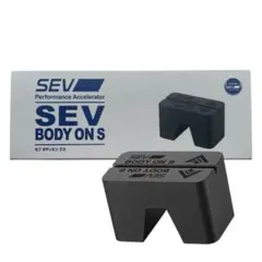 2026年最新】sev センターオンの人気アイテム - メルカリ