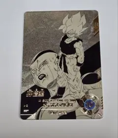 2026年最新】激怒悟空パラレルの人気アイテム - メルカリ