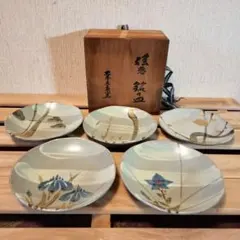 2026年最新】幸兵衛窯の人気アイテム - メルカリ