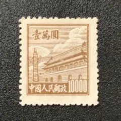 2026年最新】中華人民郵政 切手の人気アイテム - メルカリ