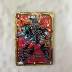 2026年最新】轟轟轟ブランドの人気アイテム - メルカリ