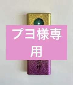 2026年最新】ロゴストロンNigiの人気アイテム - メルカリ