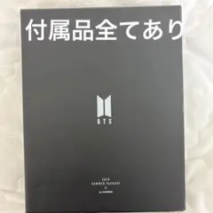 2026年最新】bts summer package 日本語の人気アイテム - メルカリ