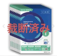 2026年最新】青本 裁断の人気アイテム - メルカリ