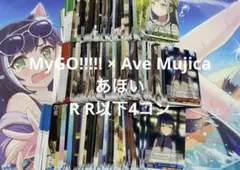 2026年最新】ヴァイスシュヴァルツ 4コン mygoの人気アイテム - メルカリ