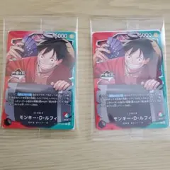 一番くじ ワンピースカードゲーム プロモ 2枚Set Unopened - Mercari