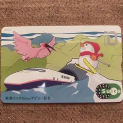 2026年最新】新潟エリア拡大記念suicaの人気アイテム - メルカリ