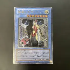 2026年最新】破滅の女神 レリーフの人気アイテム - メルカリ