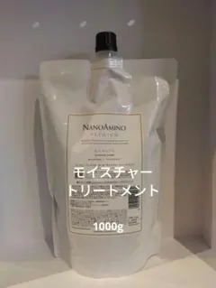 2026年最新】ナノアミノプレミアムボーテの人気アイテム - メルカリ