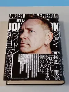 2026年最新】john lydonの人気アイテム - メルカリ