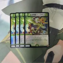 2026年最新】デュエナマイトの人気アイテム - メルカリ